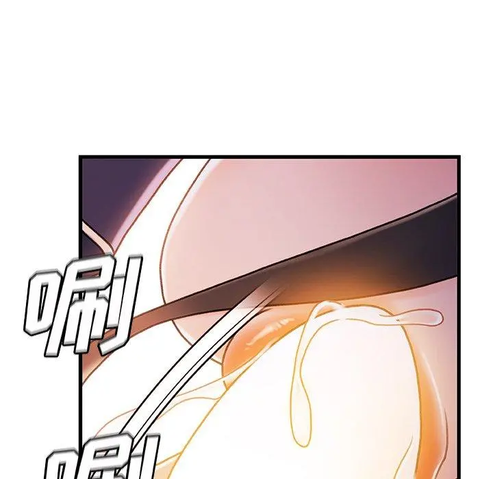 故乡的那些女人 - 第31话 - page 41
