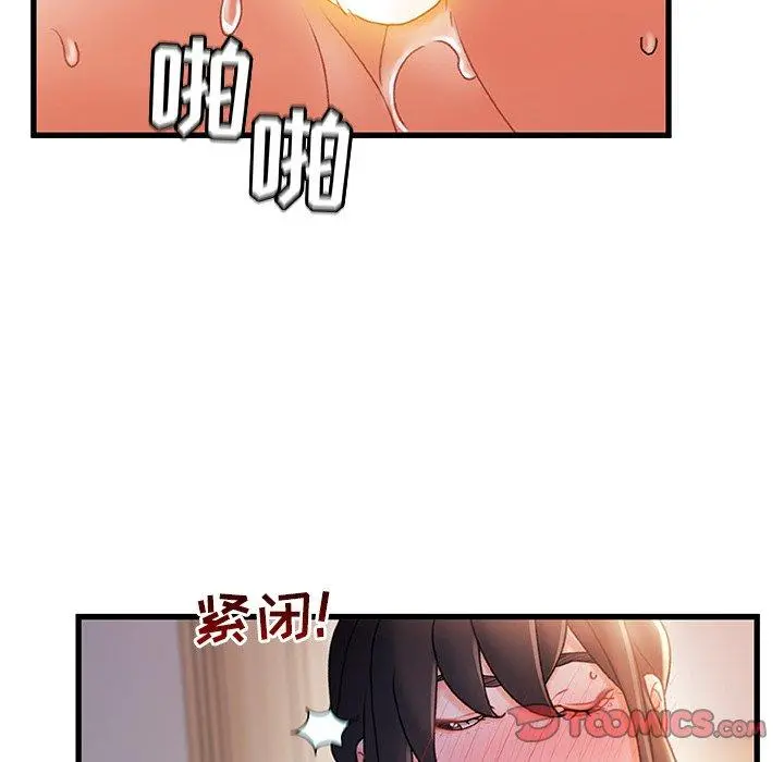 故乡的那些女人 - 第31话 - page 58