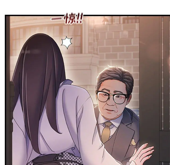 故乡的那些女人 - 第31话 - page 115