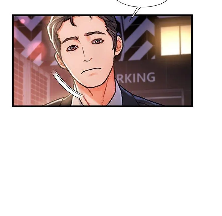 故乡的那些女人 - 第5话 - page 9