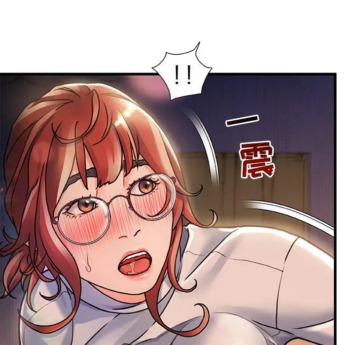 故乡的那些女人 - 第5话 - page 67