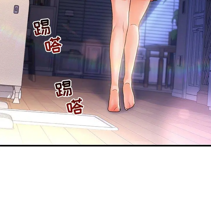 故乡的那些女人 - 第5话 - page 88