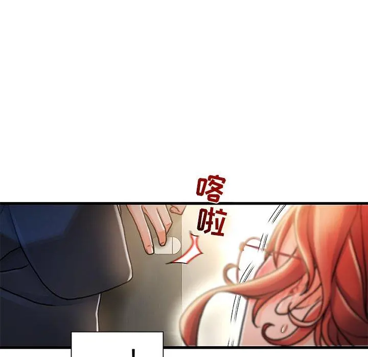故乡的那些女人 - 第9话 - page 9