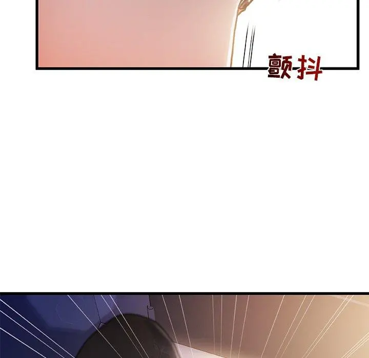 故乡的那些女人 - 第9话 - page 39