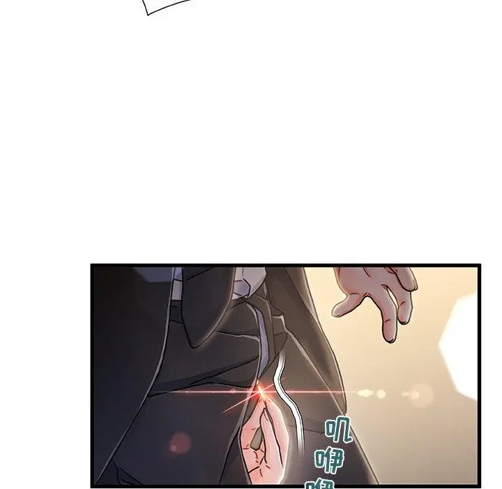 故乡的那些女人 - 第9话 - page 41
