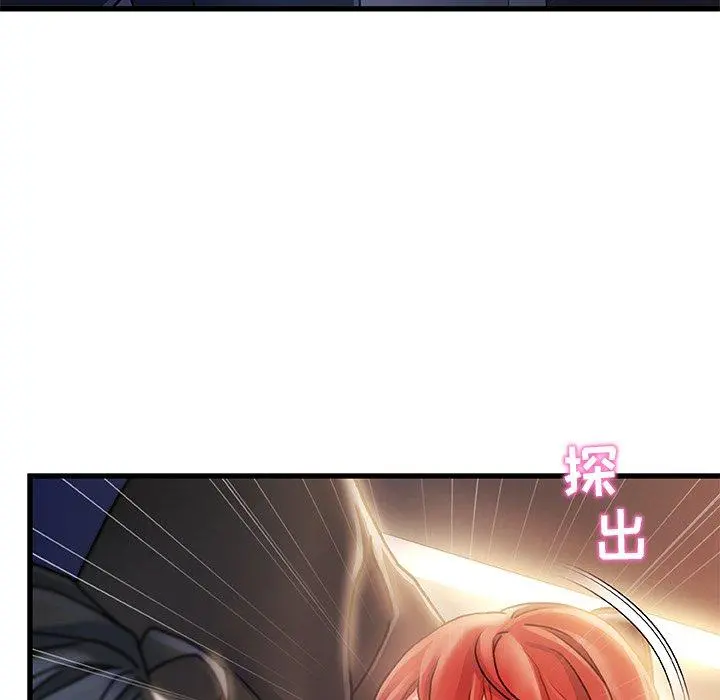 故乡的那些女人 - 第9话 - page 46