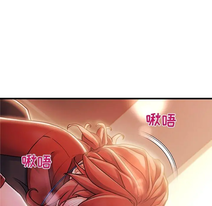 故乡的那些女人 - 第9话 - page 79