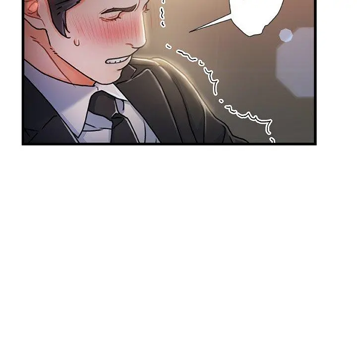 故乡的那些女人 - 第9话 - page 90