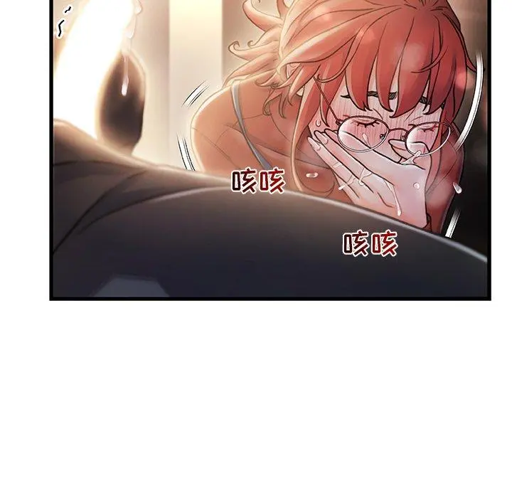 故乡的那些女人 - 第9话 - page 107