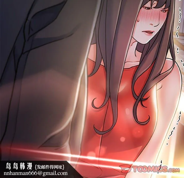 故乡的那些女人 - 第9话 - page 129