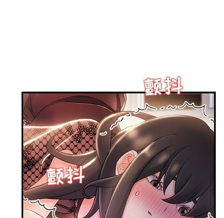 故乡的那些女人 - 第23话 - page 97