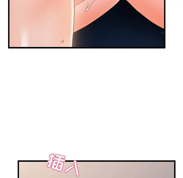 故乡的那些女人 - 第23话 - page 112