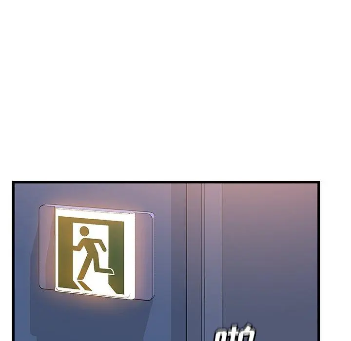 故乡的那些女人 - 第33话 - page 7