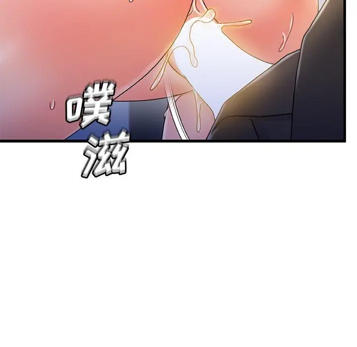 故乡的那些女人 - 第33话 - page 36