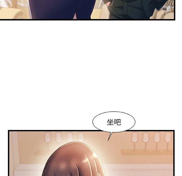 故乡的那些女人 - 第33话 - page 80