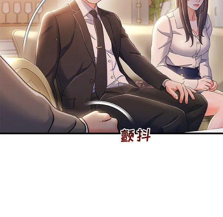 故乡的那些女人 - 第33话 - page 103