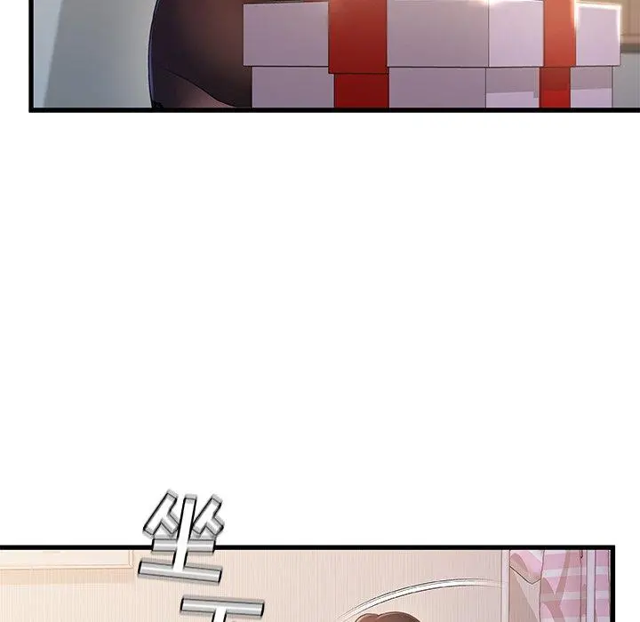 故乡的那些女人 - 第22话 - page 14