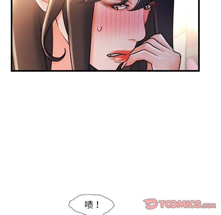 故乡的那些女人 - 第22话 - page 21
