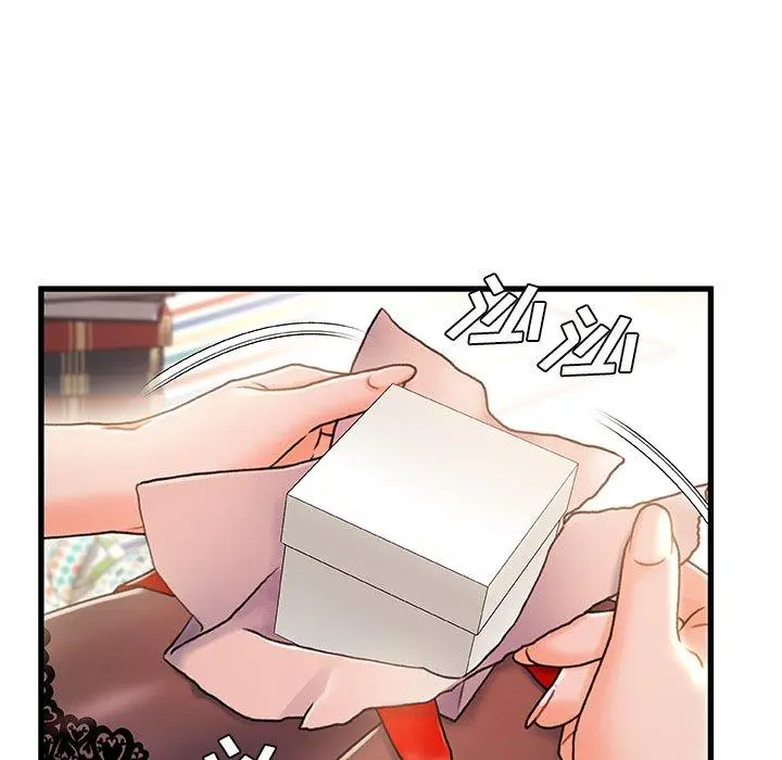 故乡的那些女人 - 第22话 - page 23