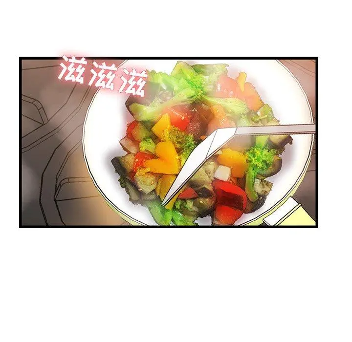 故乡的那些女人 - 第22话 - page 31