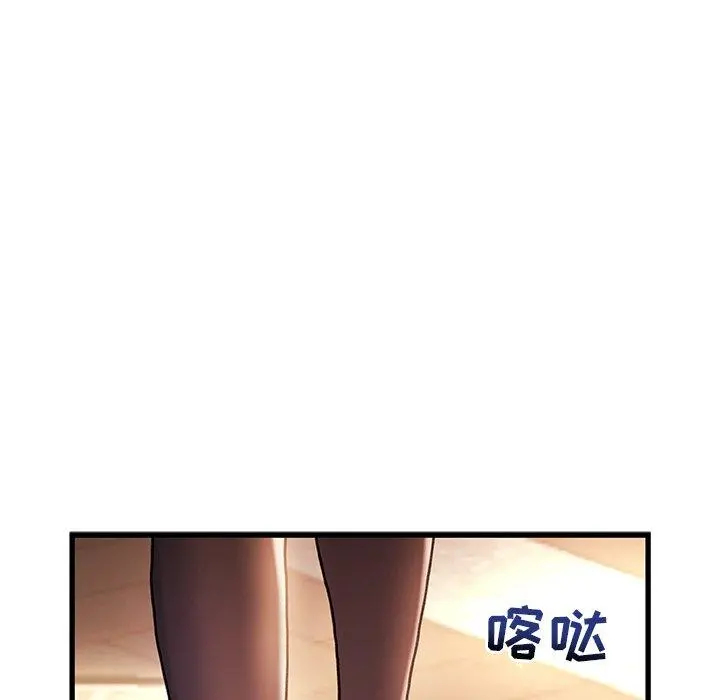 故乡的那些女人 - 第4话 - page 16