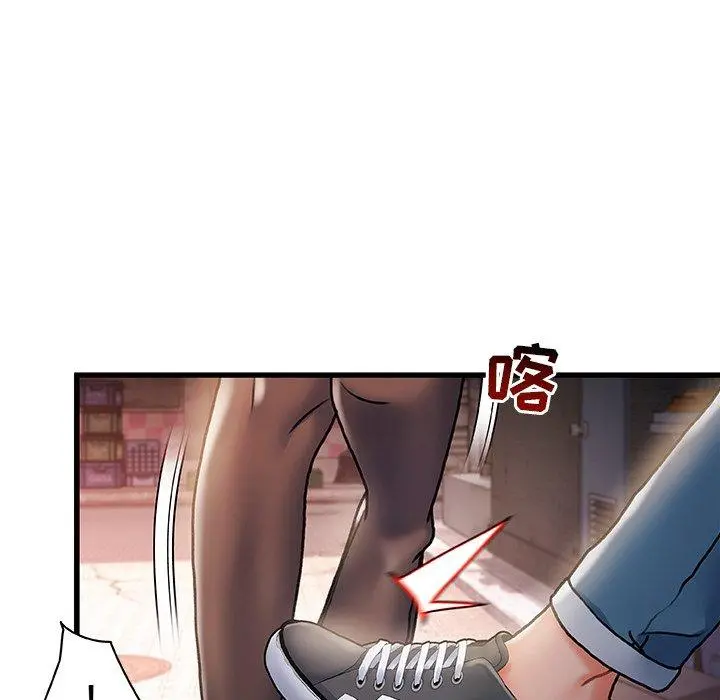 故乡的那些女人 - 第4话 - page 31