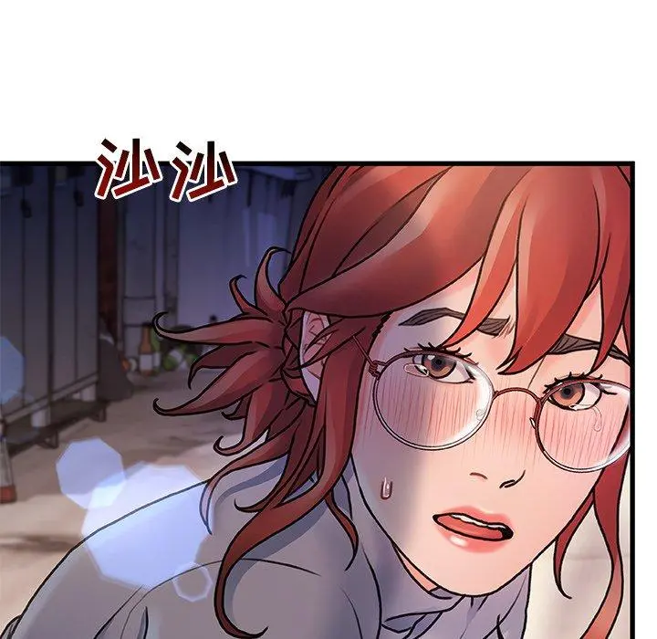 故乡的那些女人 - 第4话 - page 37