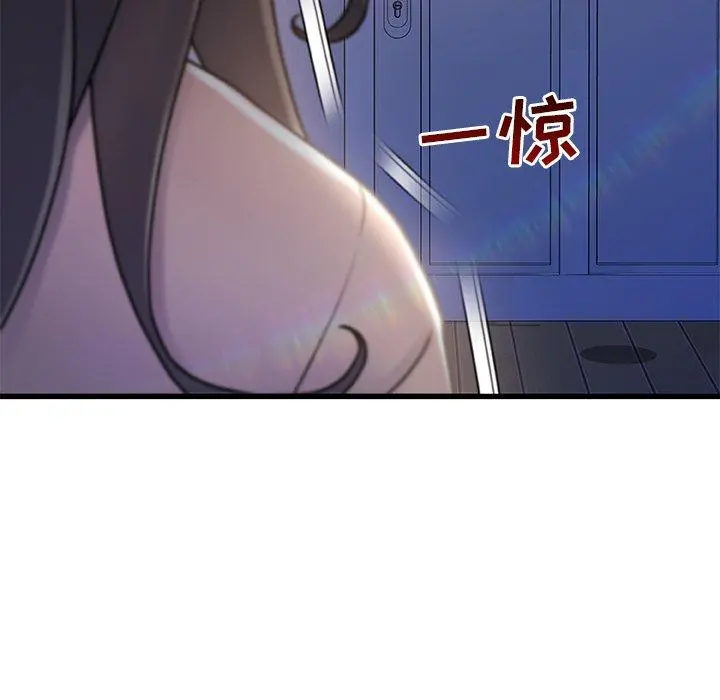 故乡的那些女人 - 第25话 - page 69