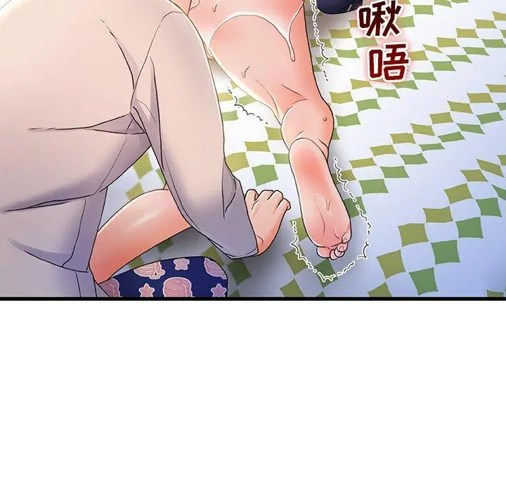 故乡的那些女人 - 第25话 - page 93