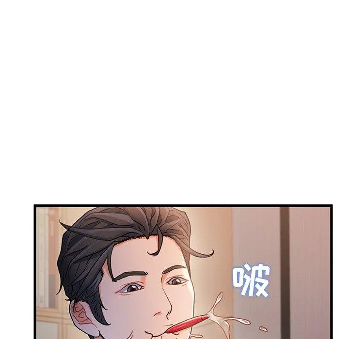 故乡的那些女人 - 第25话 - page 108