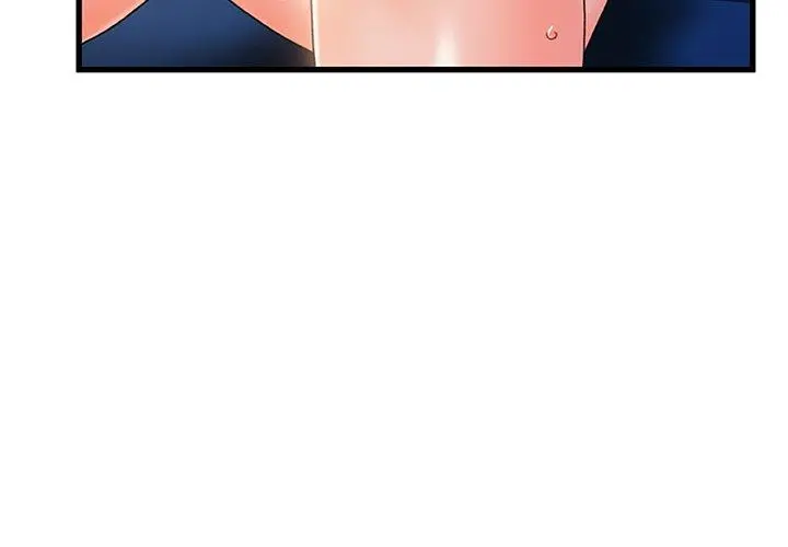 故乡的那些女人 - 第24话 - page 4