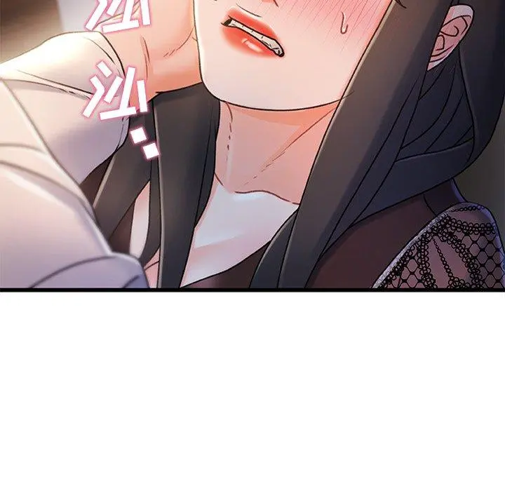 故乡的那些女人 - 第24话 - page 12