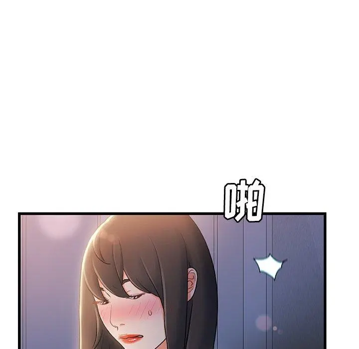 故乡的那些女人 - 第24话 - page 35