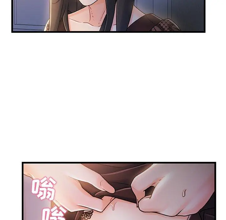 故乡的那些女人 - 第24话 - page 36
