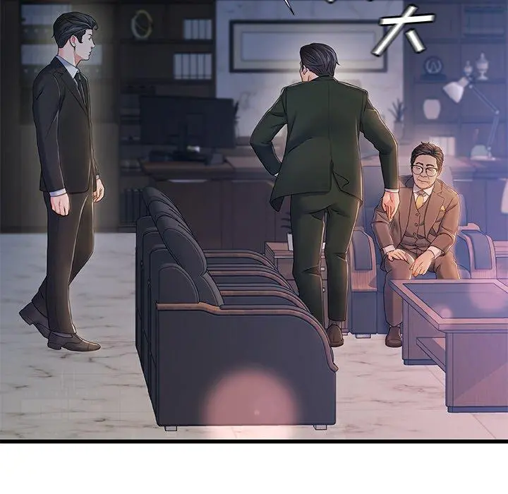 故乡的那些女人 - 第24话 - page 69