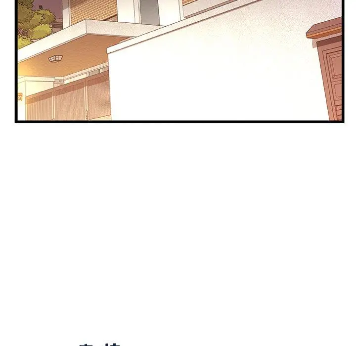 故乡的那些女人 - 第24话 - page 103