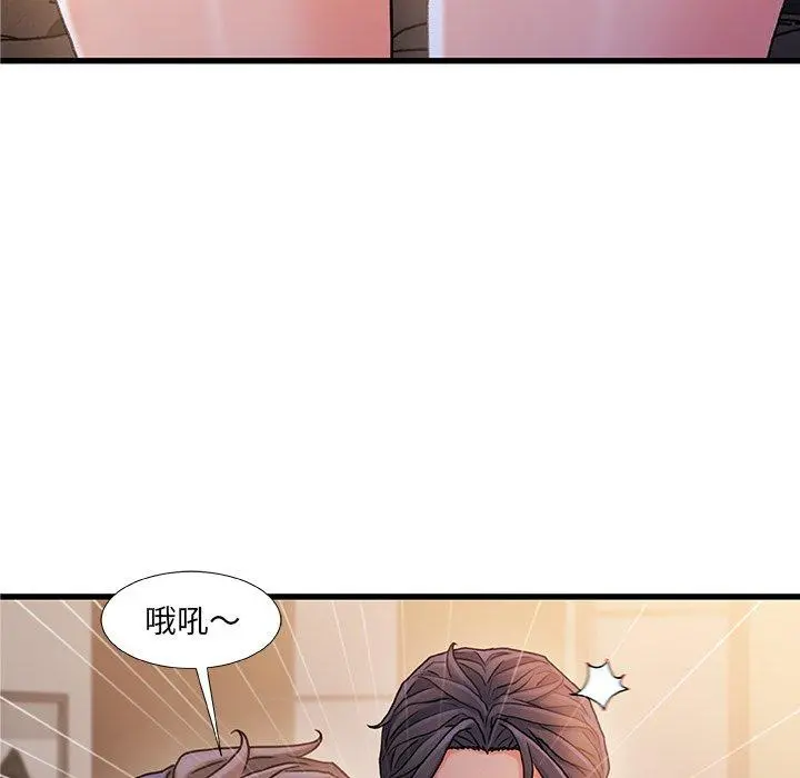 故乡的那些女人 - 第35话 - page 13