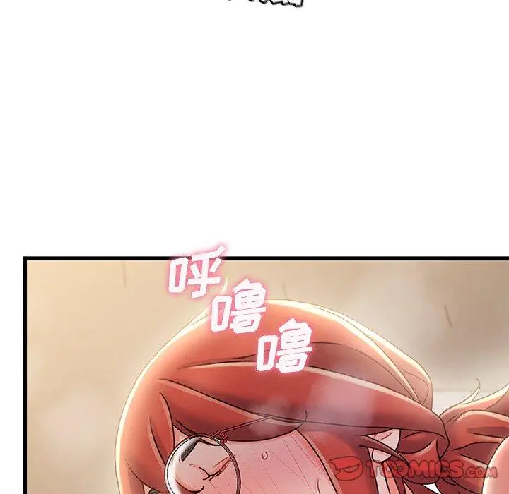 故乡的那些女人 - 第35话 - page 45
