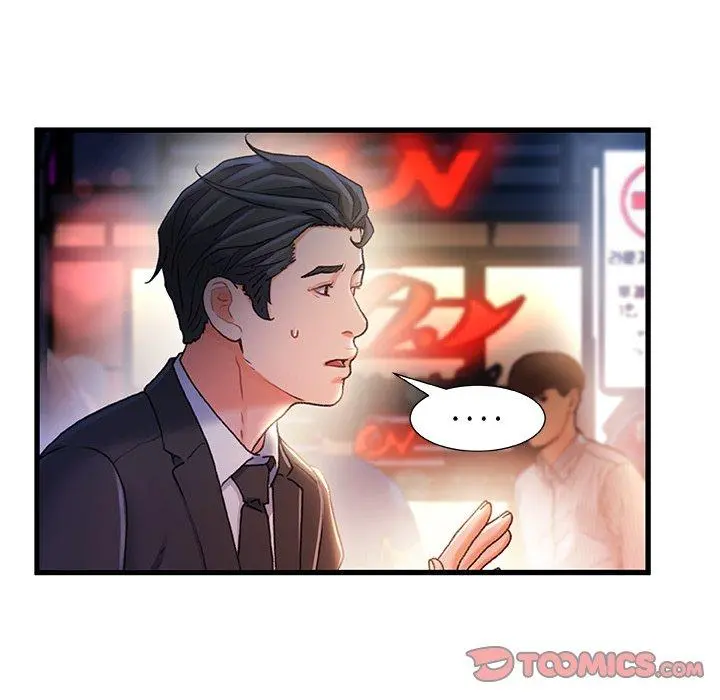 故乡的那些女人 - 第35话 - page 54