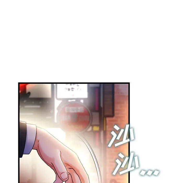 故乡的那些女人 - 第35话 - page 55