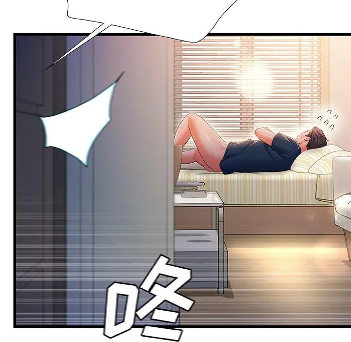 故乡的那些女人 - 第35话 - page 97