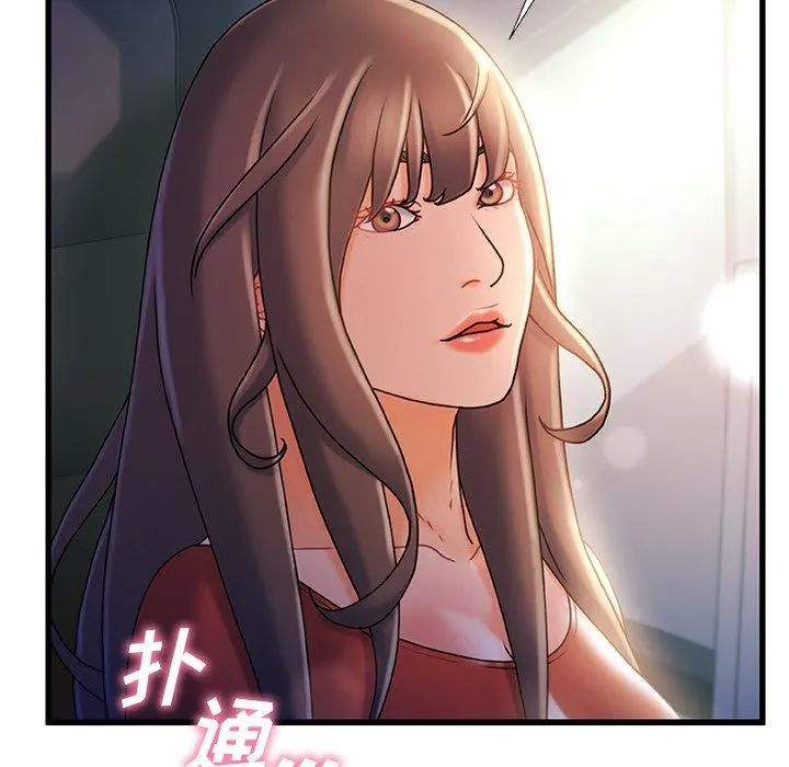 故乡的那些女人 - 第35话 - page 115