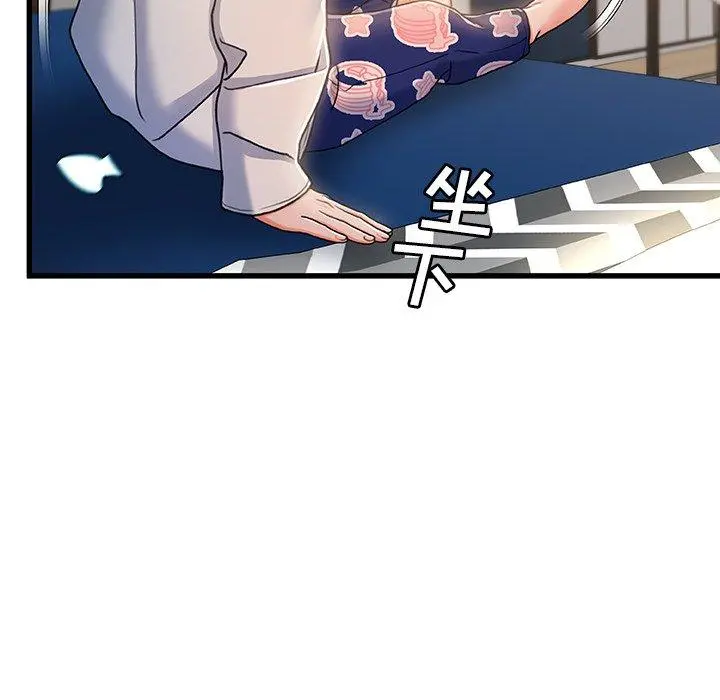 故乡的那些女人 - 第18话 - page 19