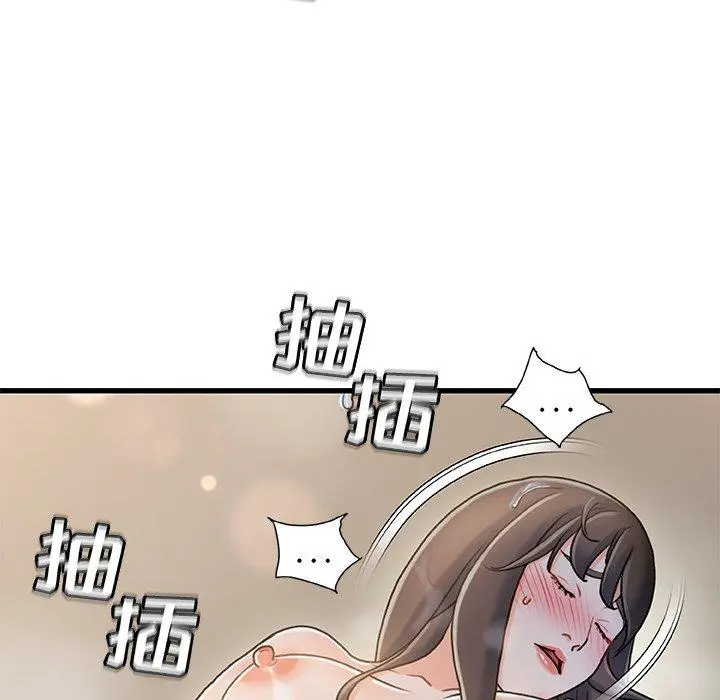 故乡的那些女人 - 第18话 - page 61