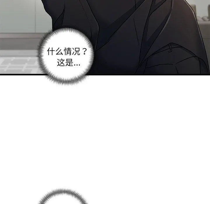 故乡的那些女人 - 第18话 - page 105