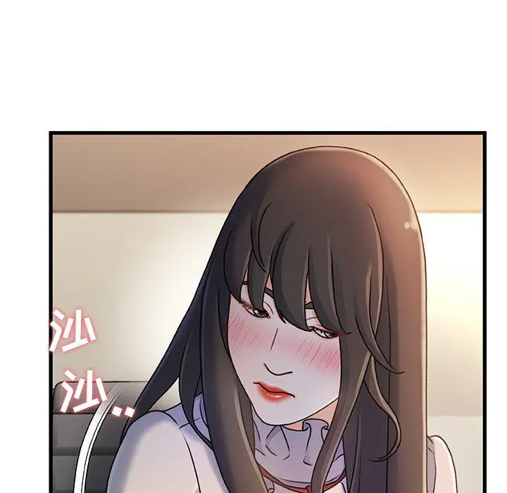 故乡的那些女人 - 第18话 - page 113