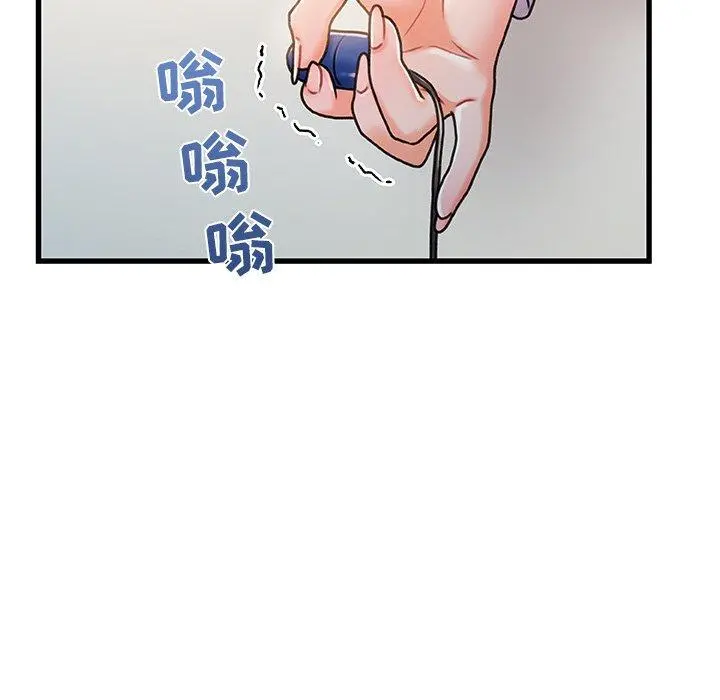 故乡的那些女人 - 第18话 - page 115