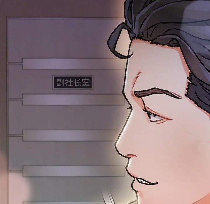 故乡的那些女人 - 第8话 - page 40
