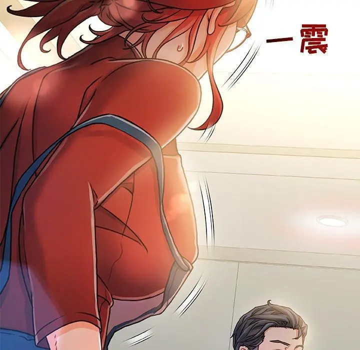 故乡的那些女人 - 第8话 - page 64