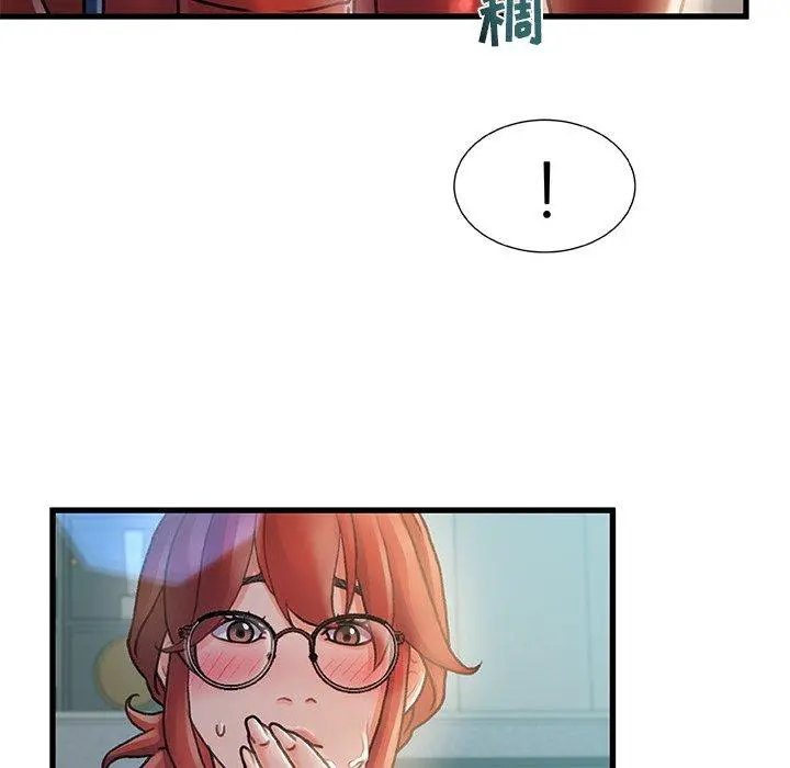 故乡的那些女人 - 第8话 - page 82